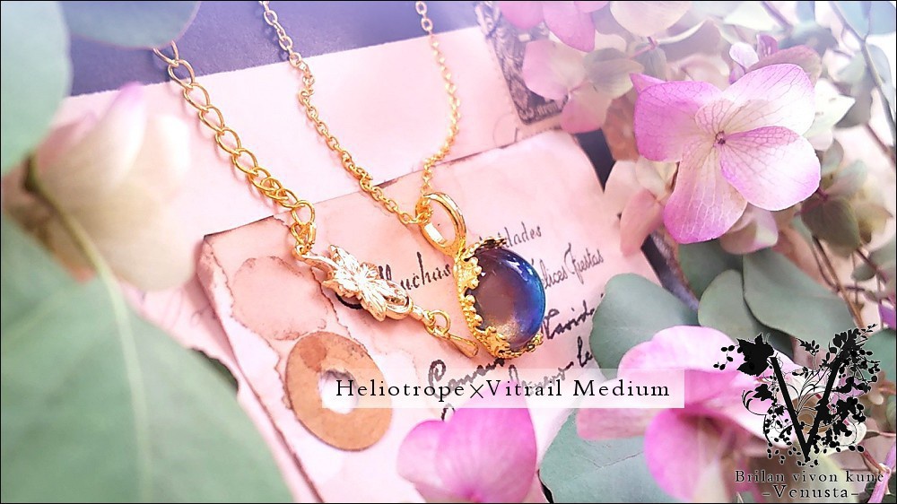 *移ろう世界のソライロ-Vintage-*