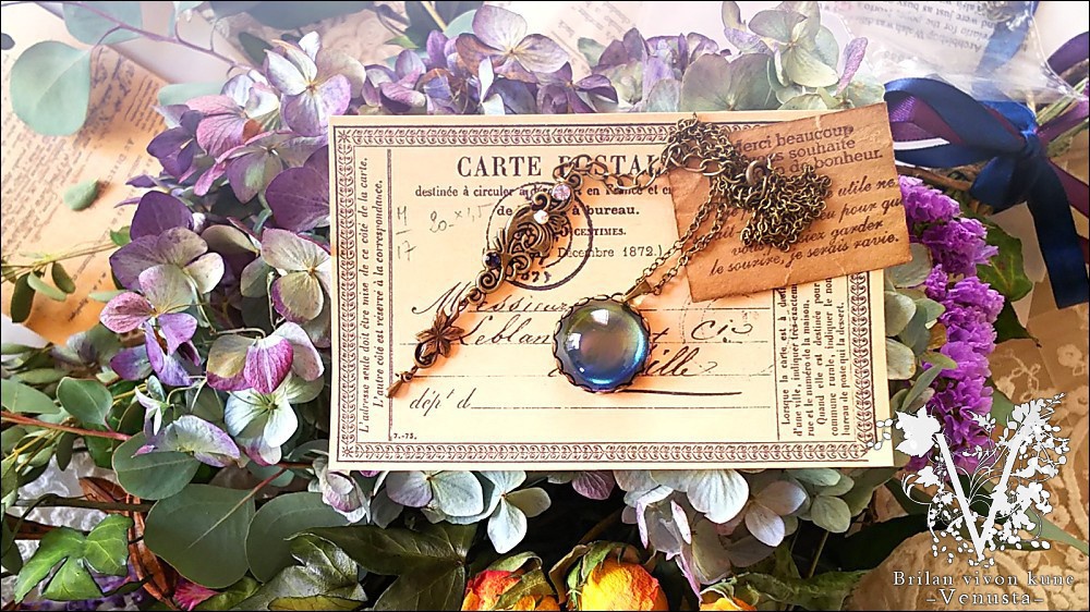 *移り変わる世界の色に惹かれて-Vintage-*