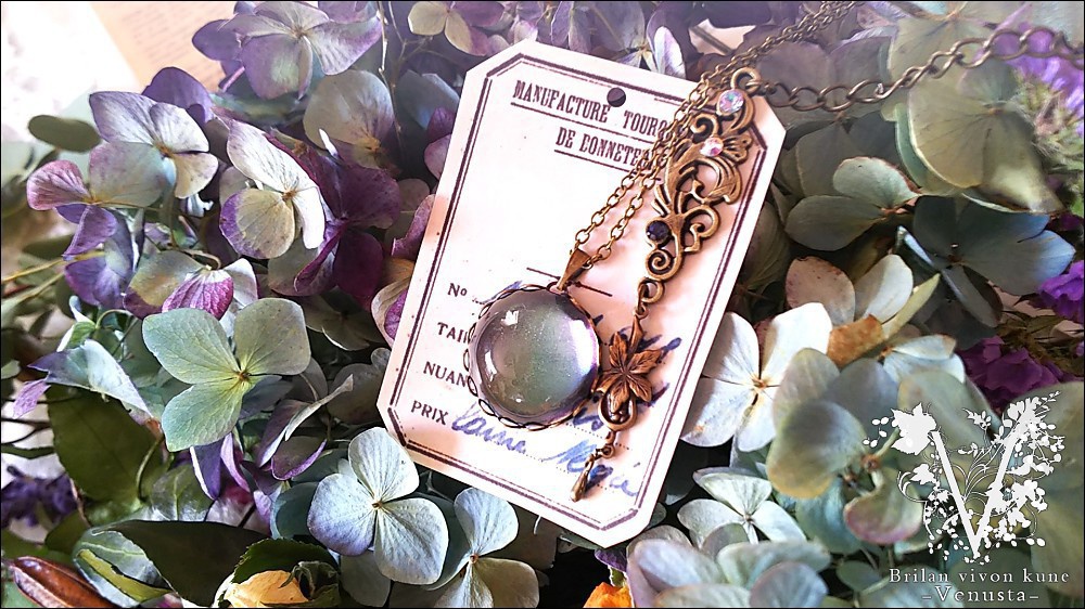 *移り変わる世界の色に惹かれて-Vintage-*