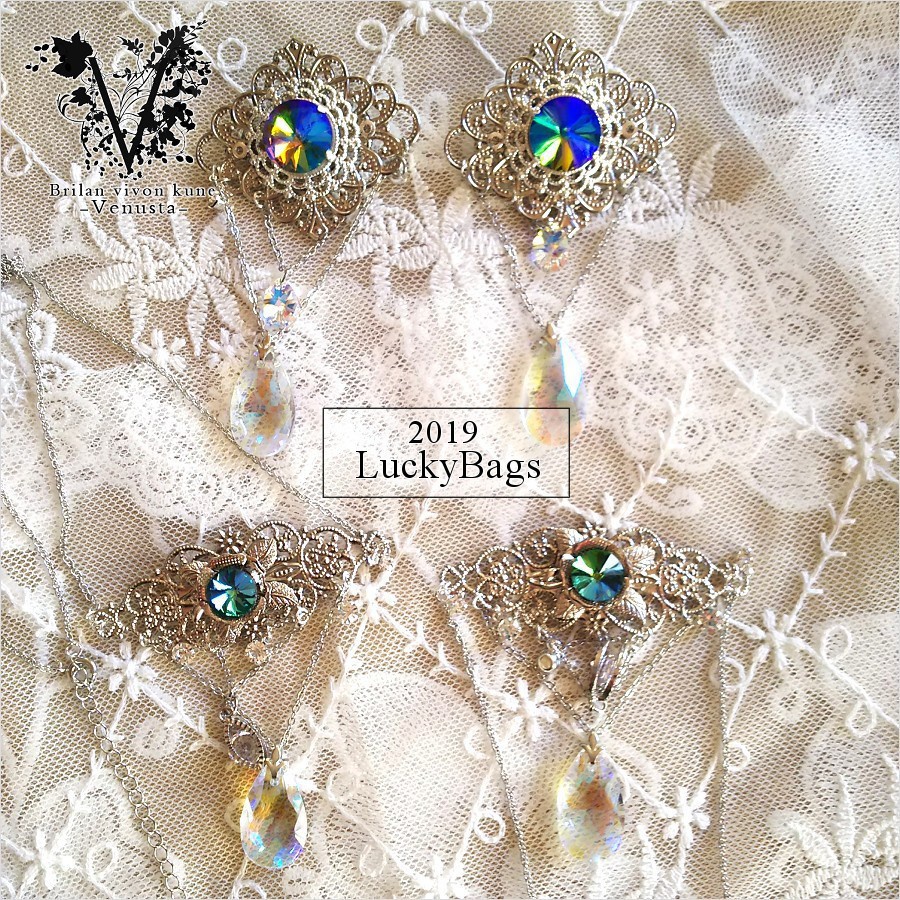 *福袋のお知らせ*