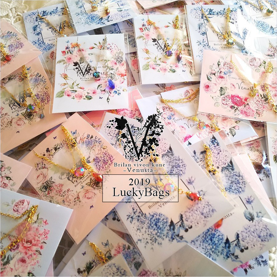 *福袋のお知らせ*