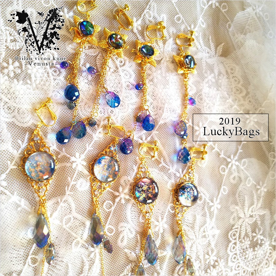 *福袋のお知らせ*