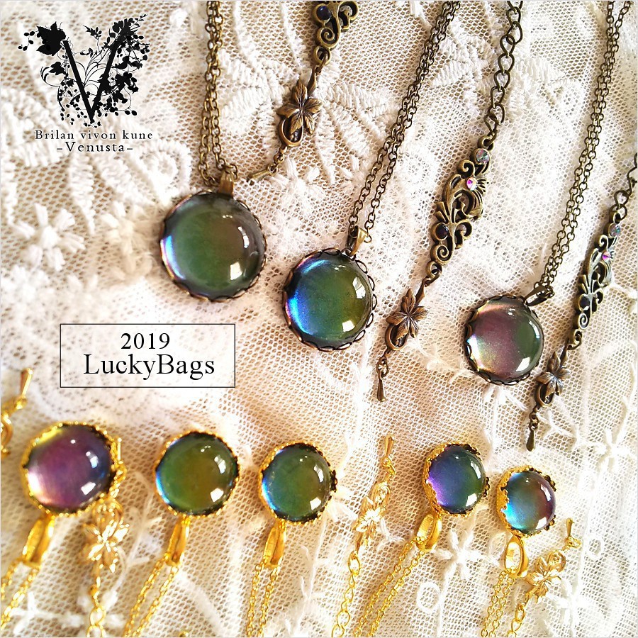 *福袋のお知らせ*