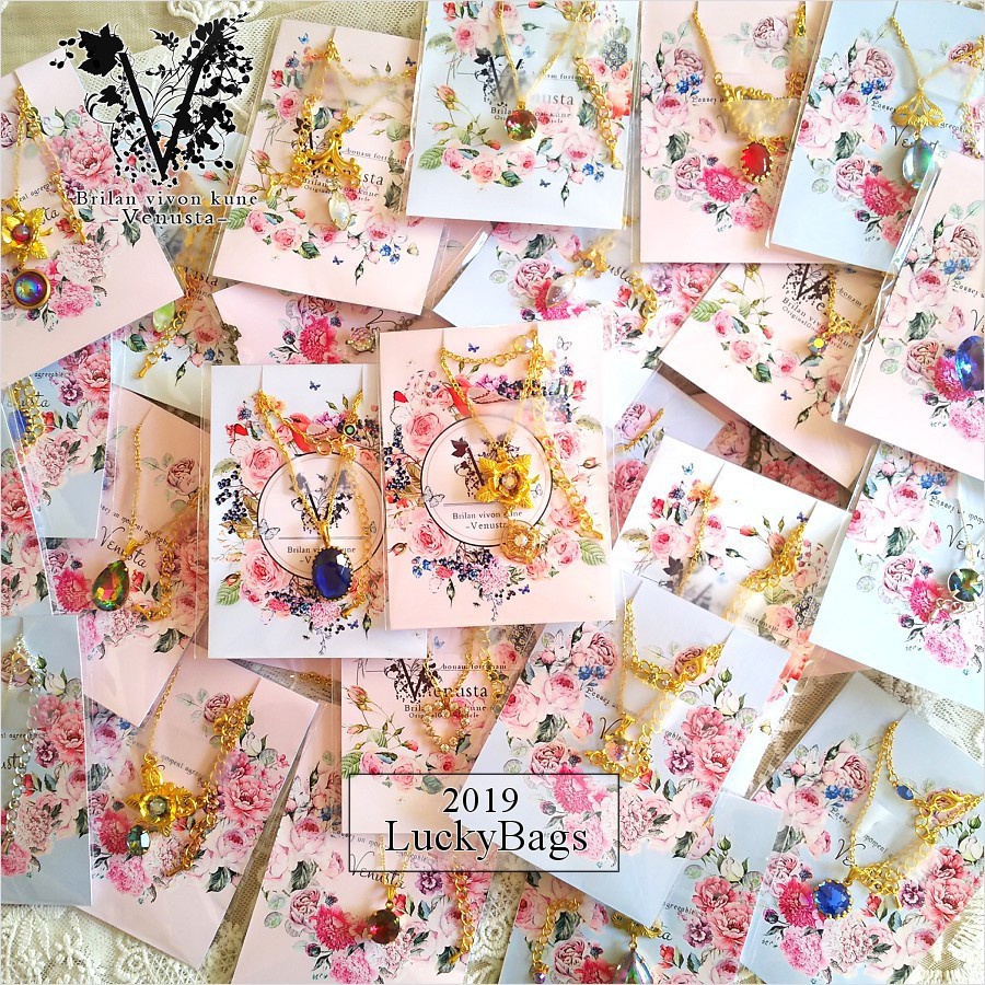 *福袋のお知らせ*