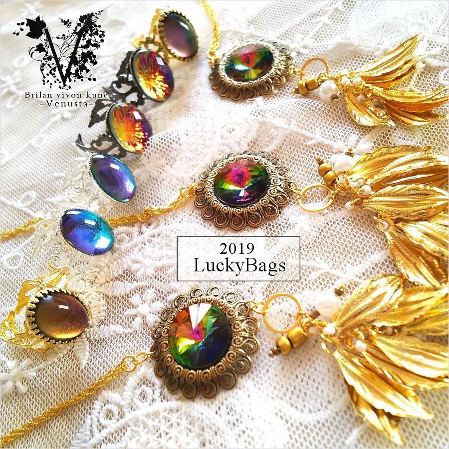 *福袋のお知らせ*