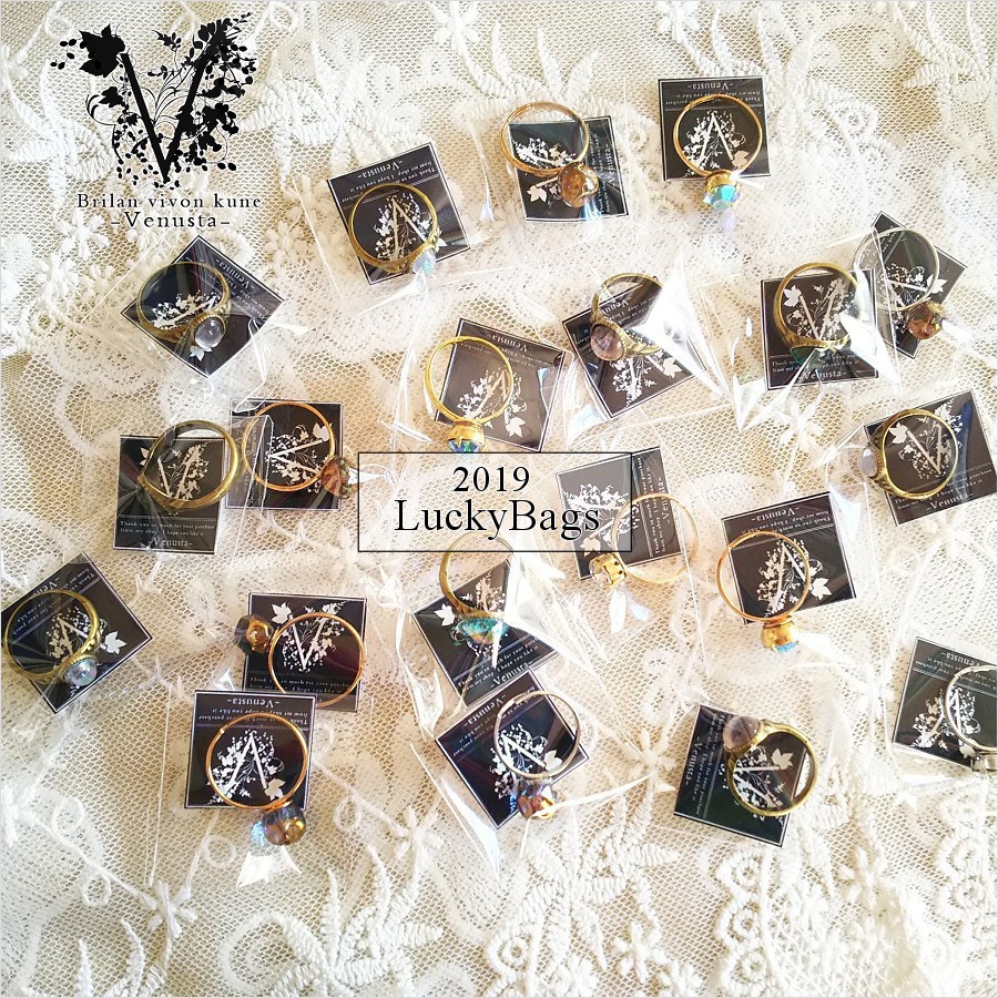 *福袋のお知らせ*