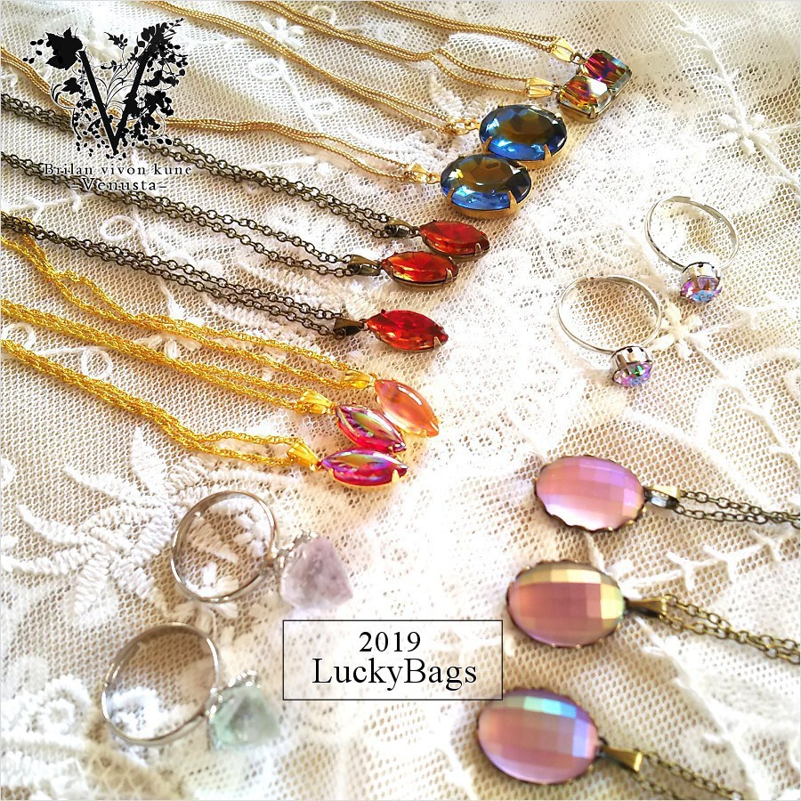 *福袋のお知らせ*