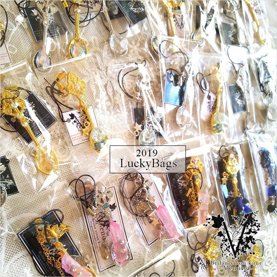 *福袋のお知らせ*