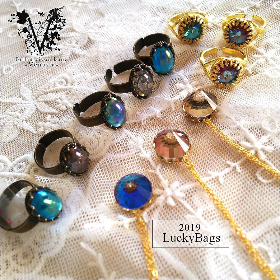 *福袋のお知らせ*