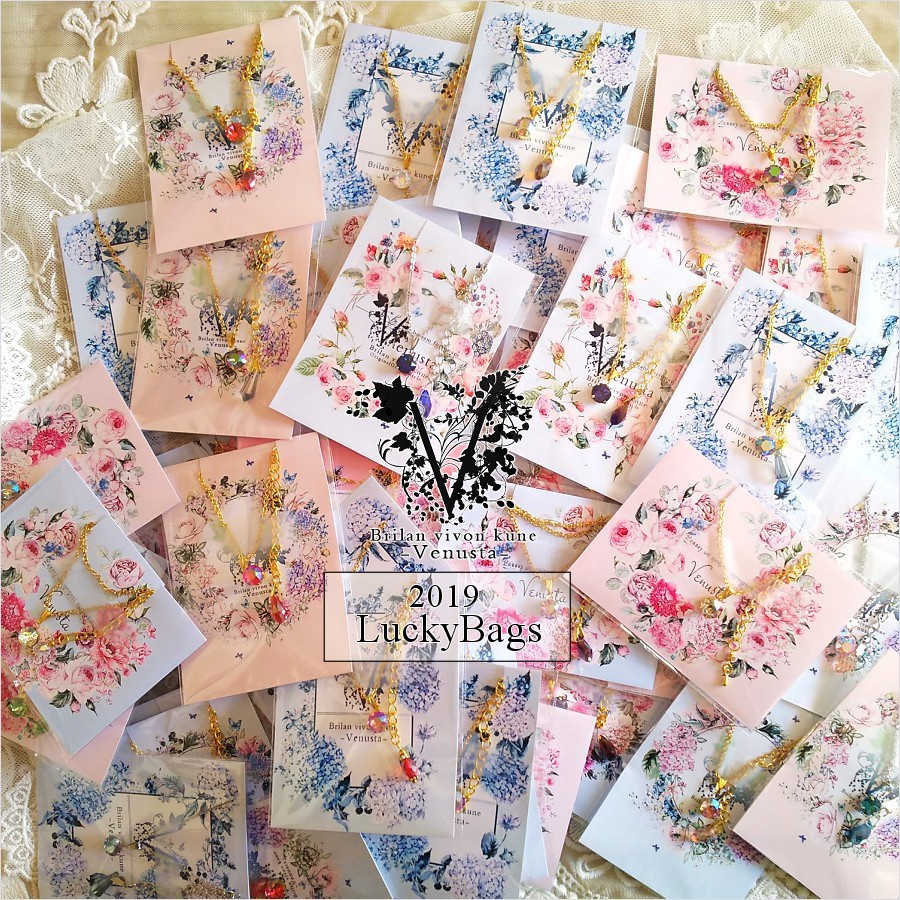 *福袋のお知らせ*