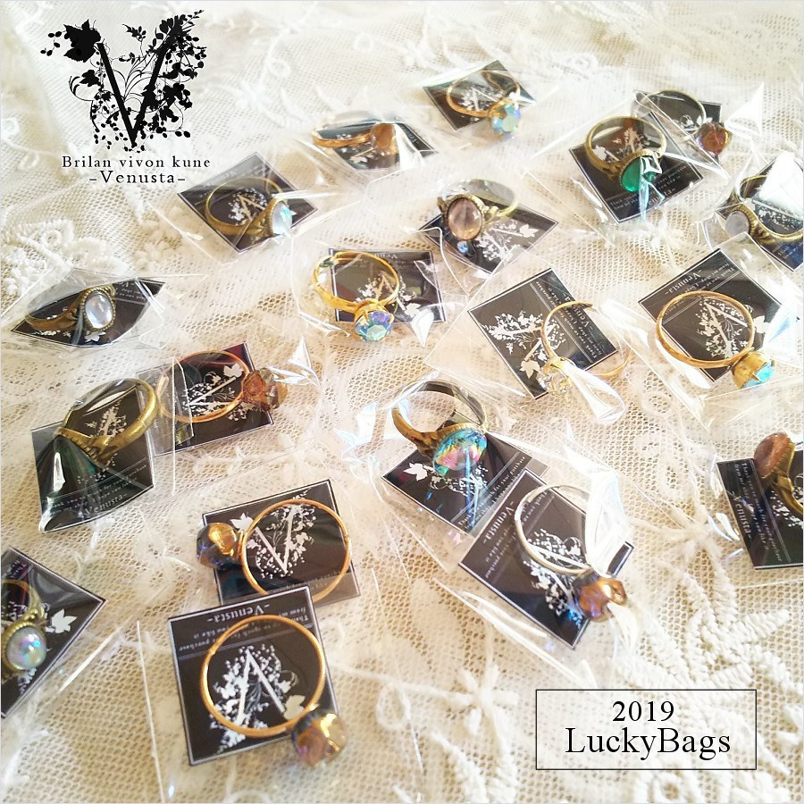 *福袋のお知らせ*