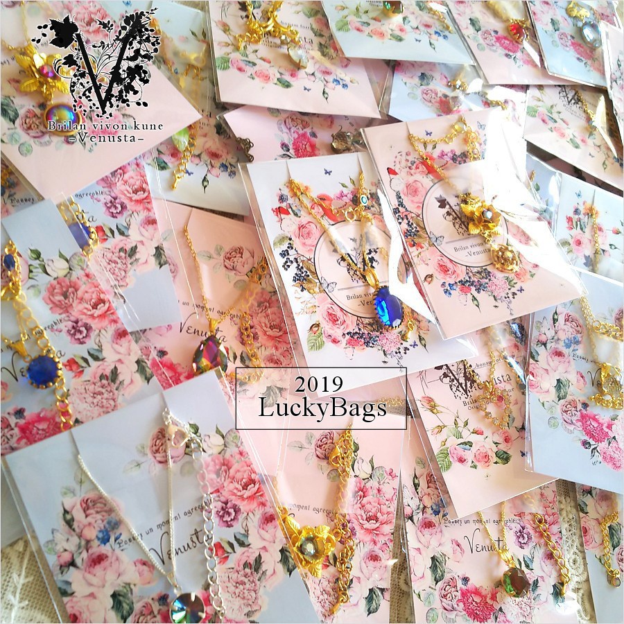 *福袋のお知らせ*