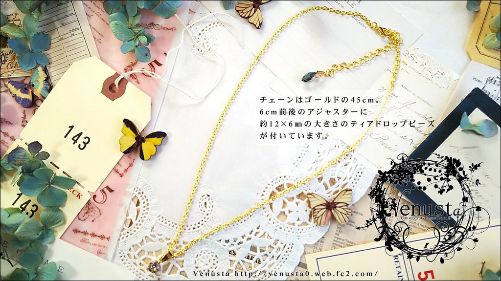 ルミナスグリーンの一粒プチネックレス