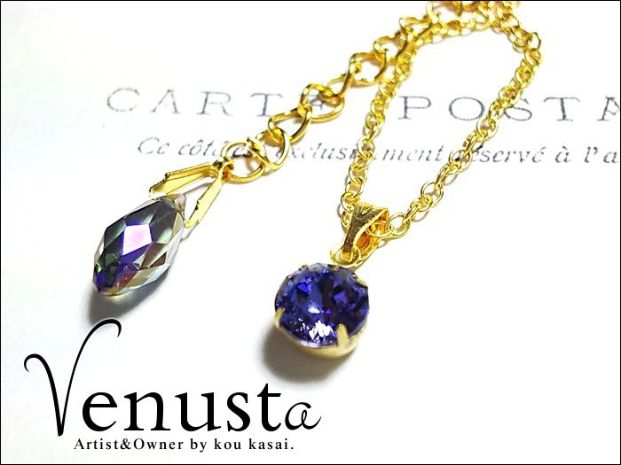 優雅な黄昏時の青紫~タンザナイトのプチネックレス~