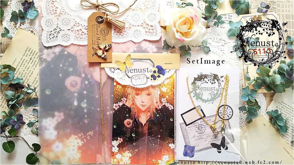 創作品セット「煌メク」