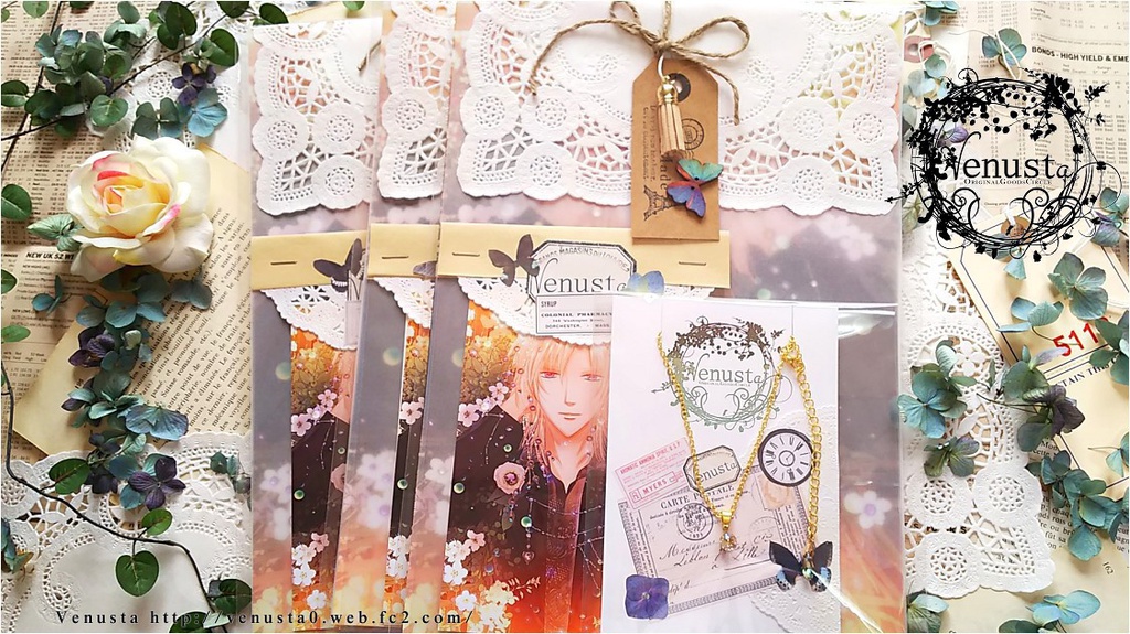 創作品セット「煌メク」