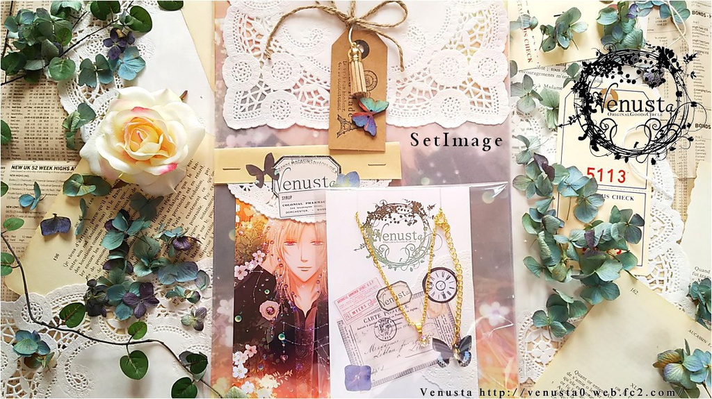 創作品セット「煌メク」