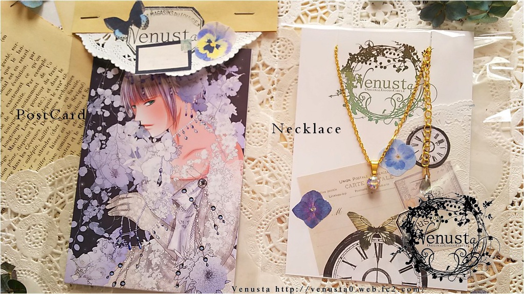 創作品セット「優美な華」