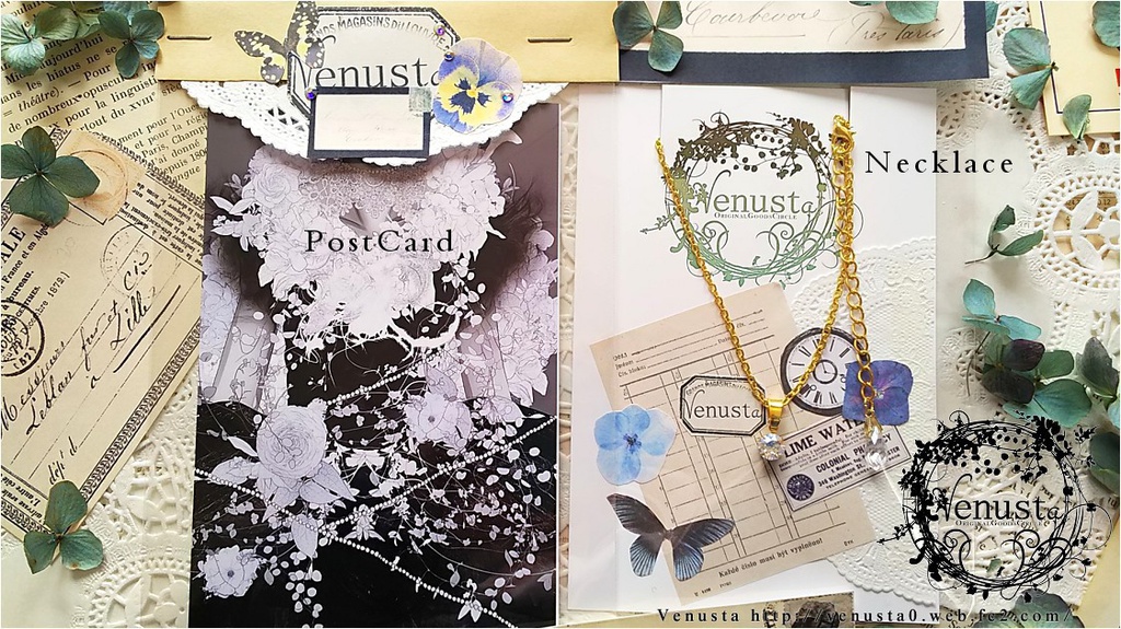 創作品セット「女王の吐息/憂い」