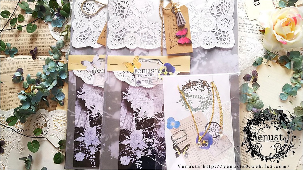 創作品セット「女王の吐息/憂い」