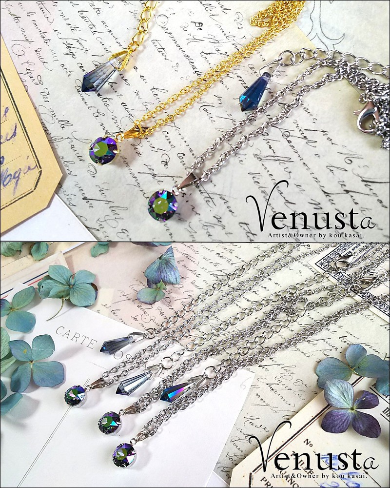 艶美な虹色クリスタル-パラダイスシャイン-