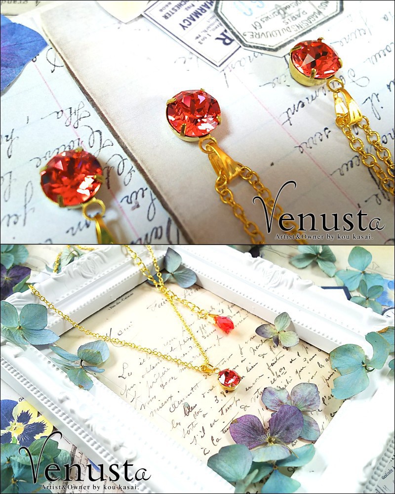 朝焼けの華-パパラチア-