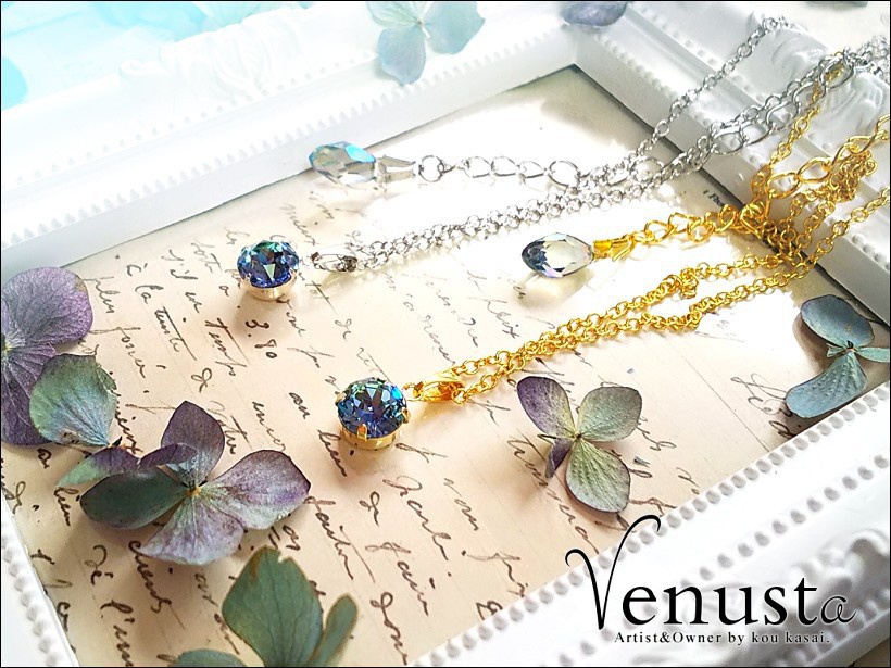 ブレンドカラーの輝き-プロヴァンスLクリソライト-