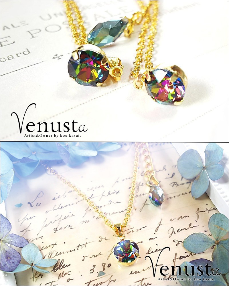 優麗な輝きのヴィトレイルメディウム