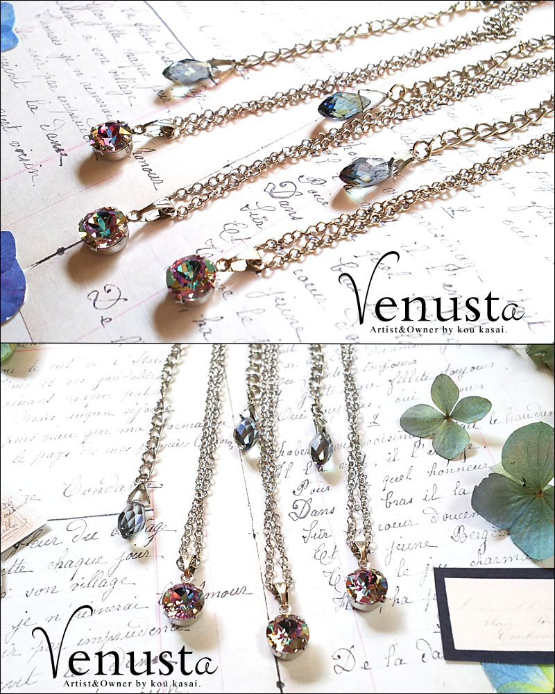 移りゆく美の彩り―ヴィトレイルライト