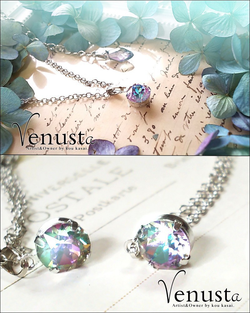 移りゆく美の彩り―ヴィトレイルライト