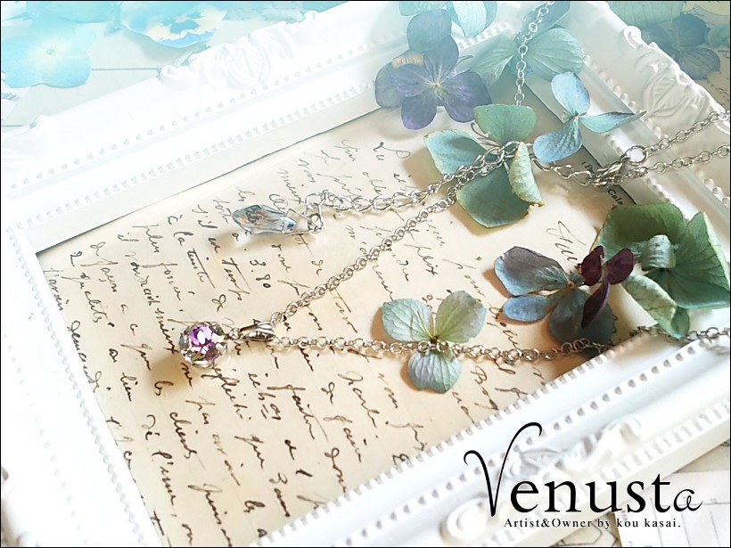 移りゆく美の彩り―ヴィトレイルライト