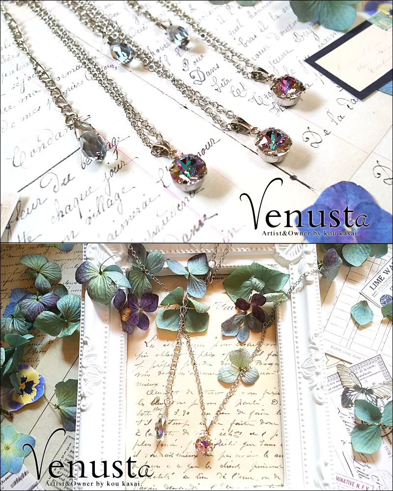 移りゆく美の彩り―ヴィトレイルライト