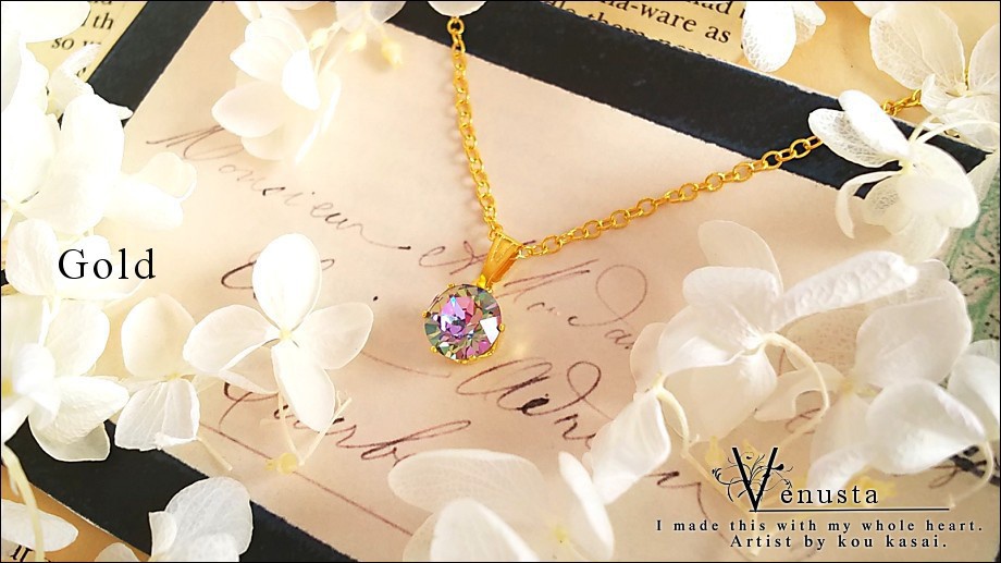 移りゆく美の彩り―ヴィトレイルライト