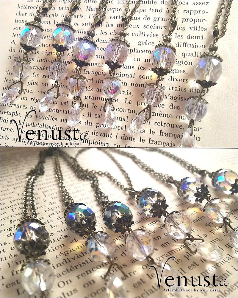 魔法街の虹色外灯ネックレス