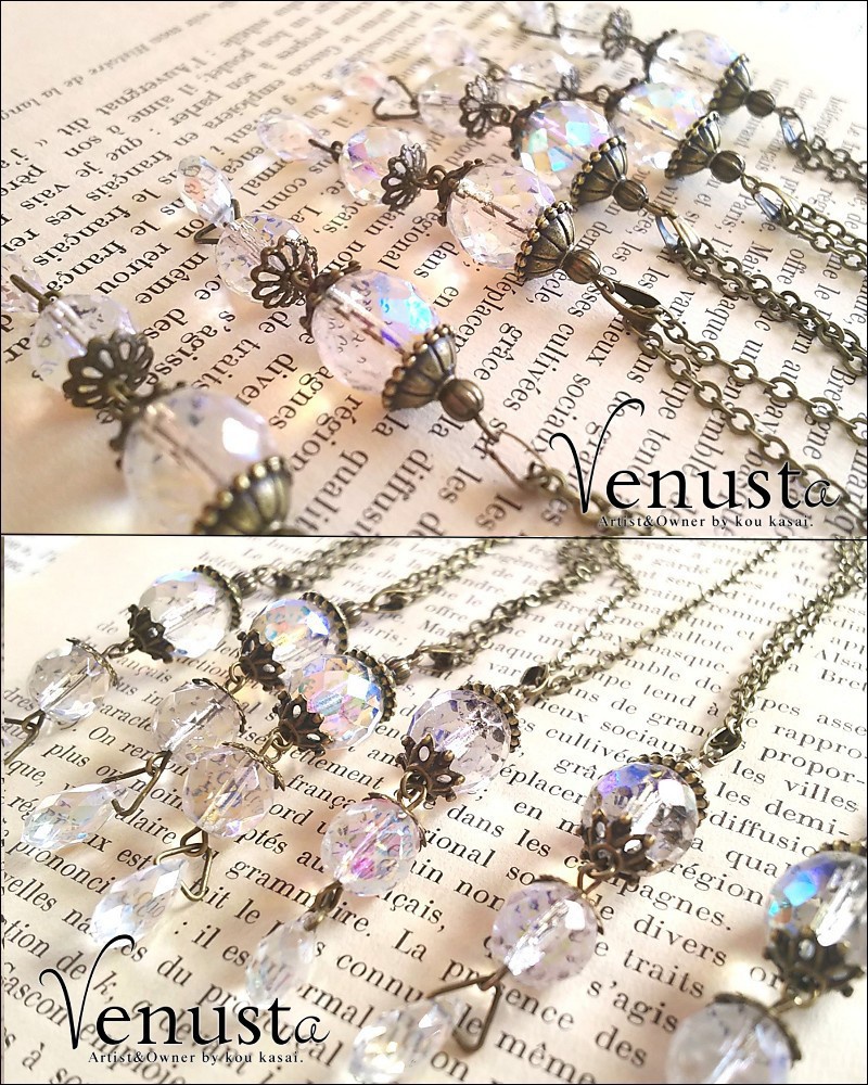 魔法街の虹色外灯ネックレス