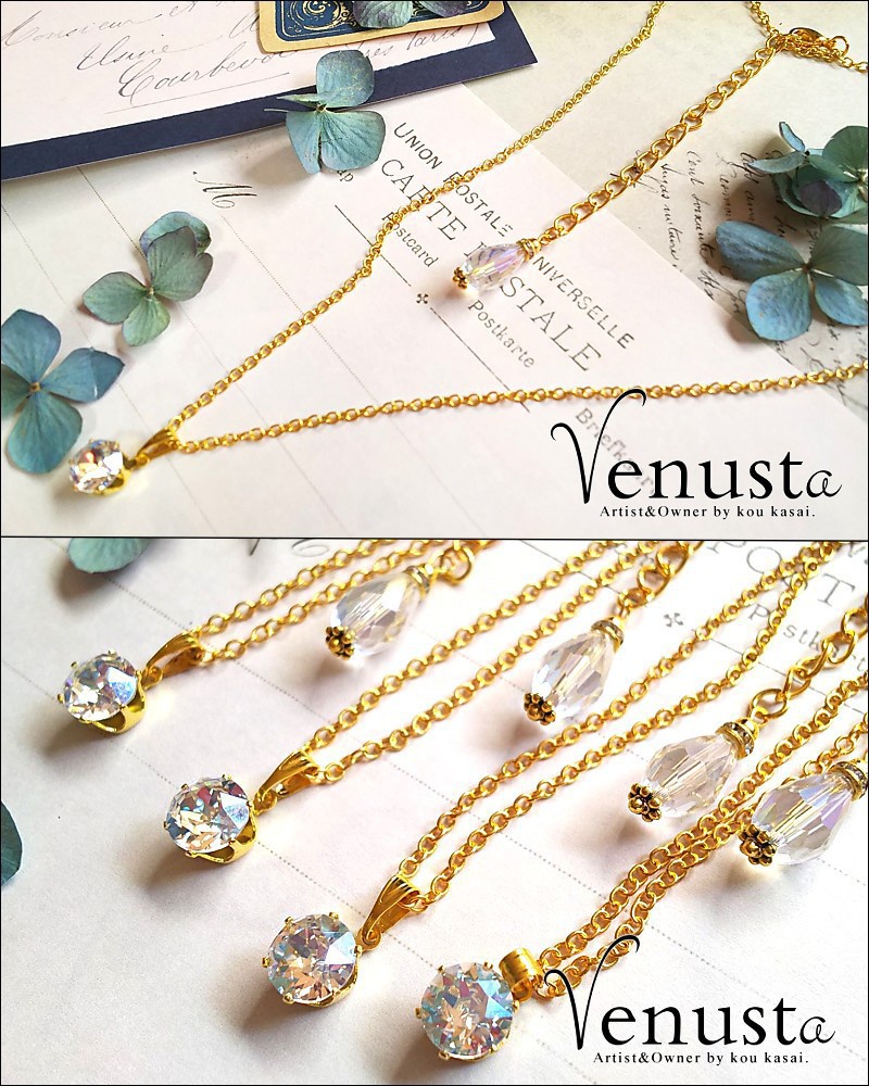 幻想的な月明かりの夜に-クリスタルムーンライト-