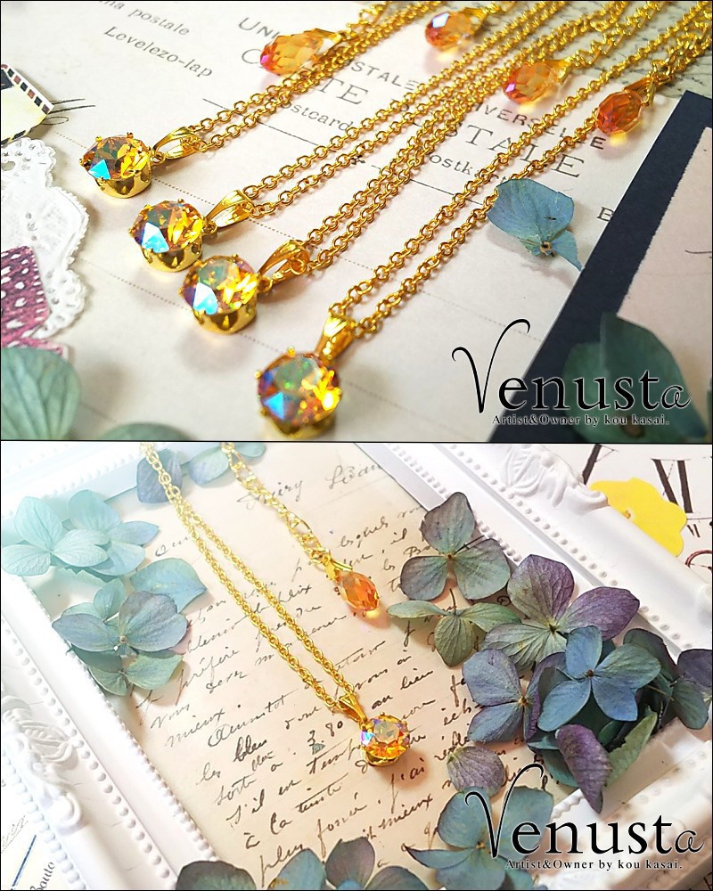 鮮麗なイエロー&ブルー-ライトトパーズシマー-