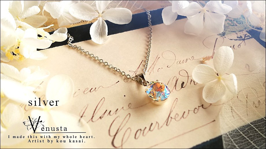 朝陽に煌めく碧玉-ライトアゾレシマー-