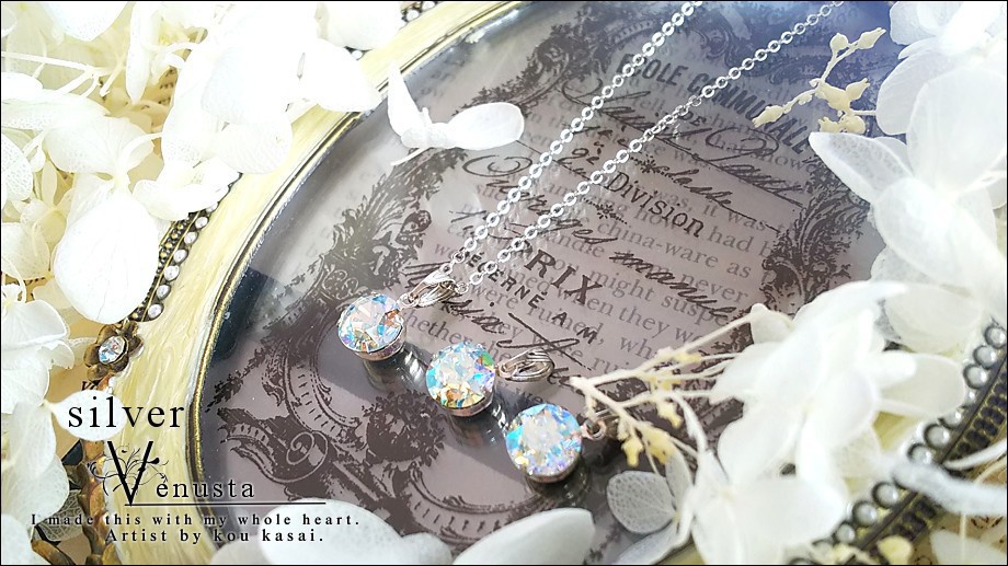 朝陽に煌めく碧玉-ライトアゾレシマー-