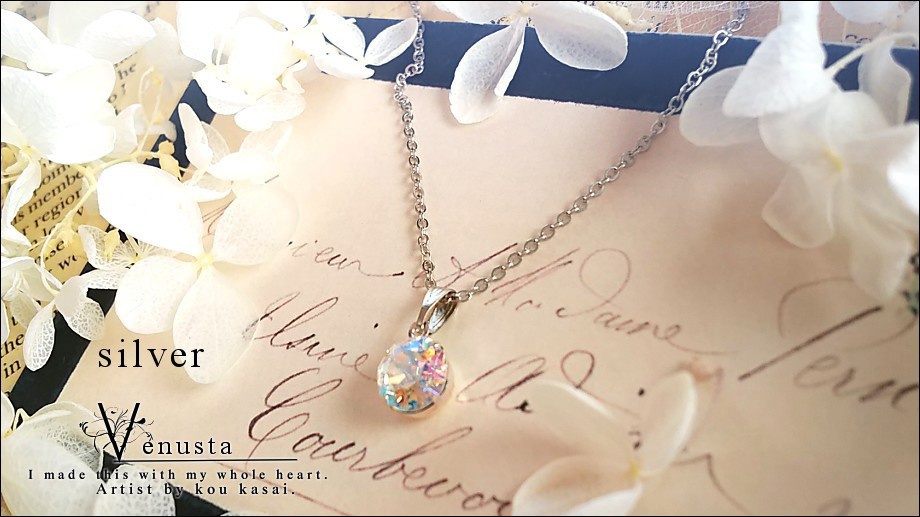 朝陽に煌めく碧玉-ライトアゾレシマー-