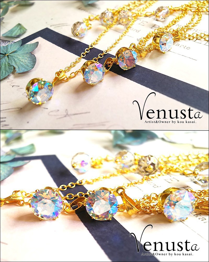 美しき玻璃の煌めき-クリスタルシマー-