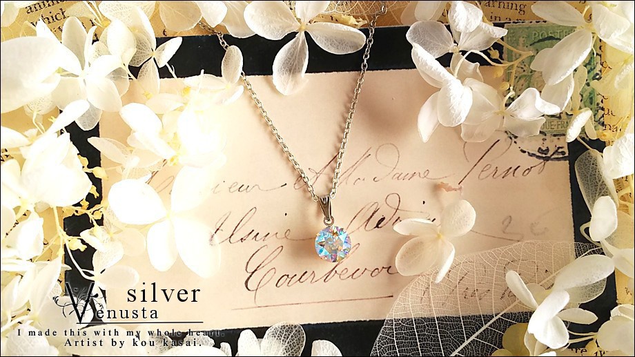 美しき玻璃の煌めき-クリスタルシマー-