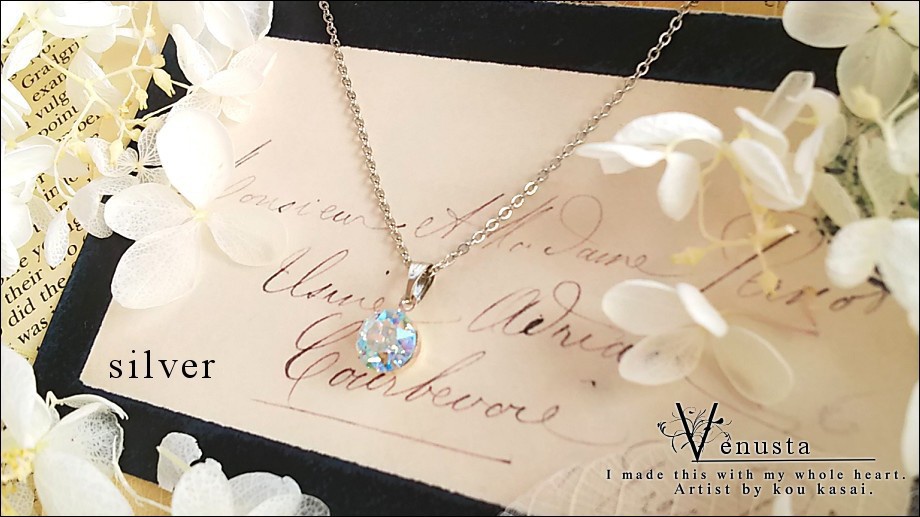 美しき玻璃の煌めき-クリスタルシマー-