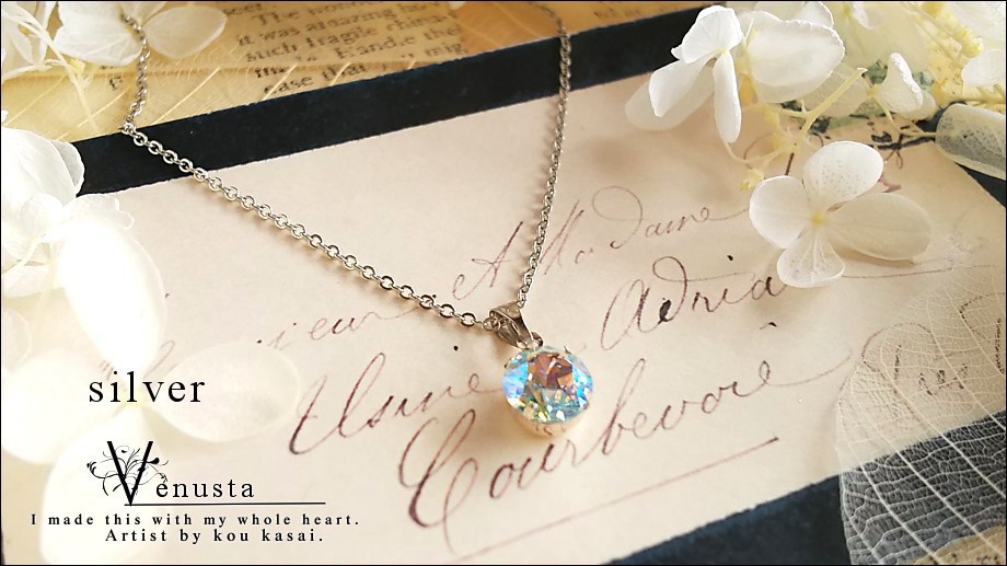 美しき玻璃の煌めき-クリスタルシマー-