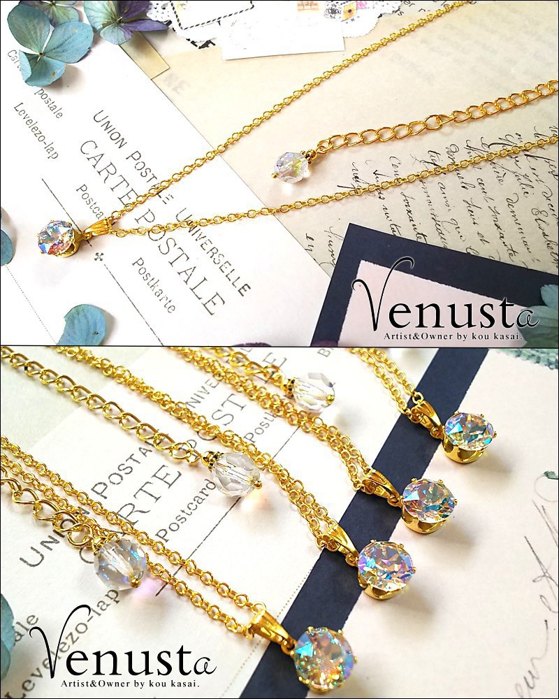 美しき玻璃の煌めき-クリスタルシマー-