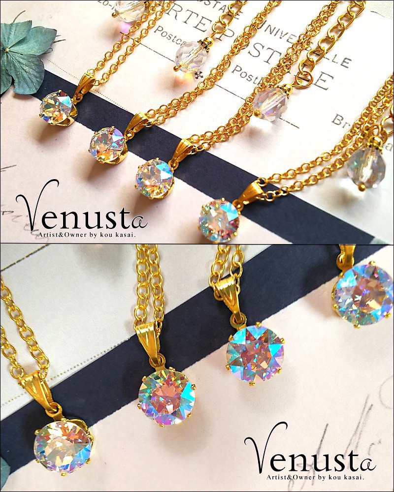 美しき玻璃の煌めき-クリスタルシマー-