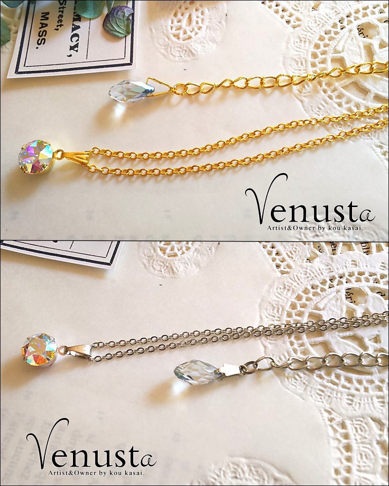 眩く、華やかな虹光-クリスタルオーロラ-