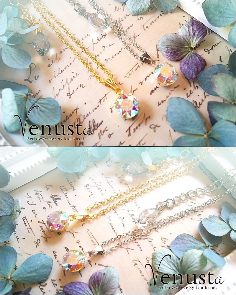 眩く、華やかな虹光-クリスタルオーロラ-