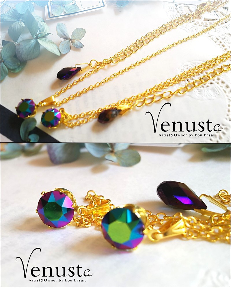 ミステリアスな美貌-クリスタルスカラベグリーン-