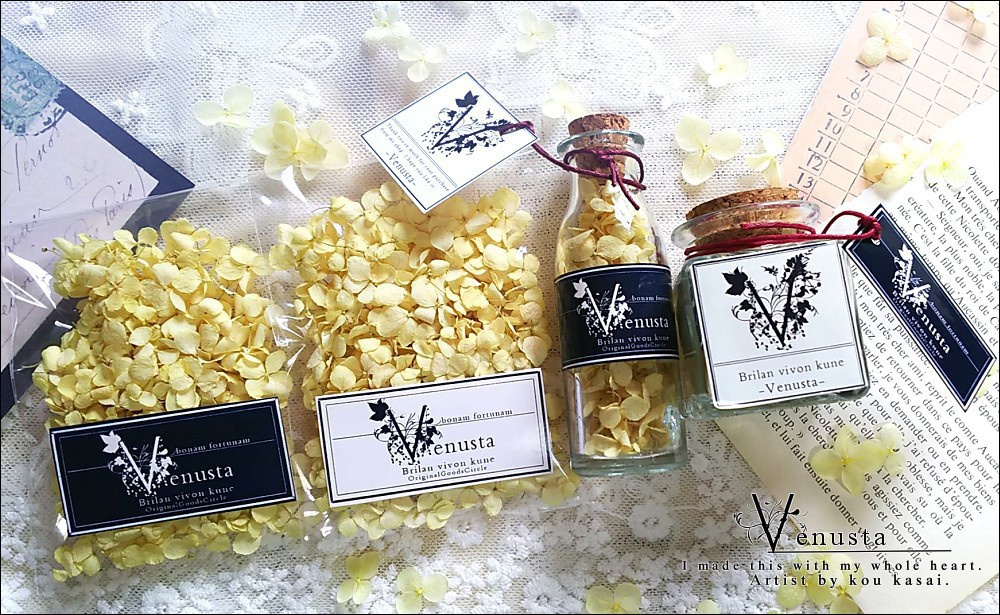 小さな黄色のアナベルの小瓶&アクセサリーのプチセット